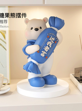 卡通小熊桌面摆件开业礼物客厅电视柜酒柜玄关家居装饰品乔迁礼品