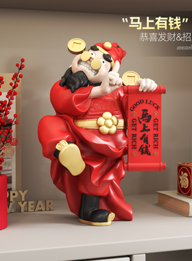 财神爷摆件送朋友新店开业礼物家用办公室前台装饰品公司乔迁礼物