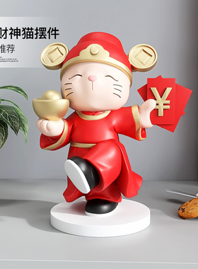 国潮招财猫摆件新店开业礼物店铺收银前台装饰品乔迁新居开店礼品
