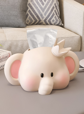 奶油风大象纸巾盒摆件客厅家用可爱抽纸盒茶几桌面餐巾纸收纳盒子
