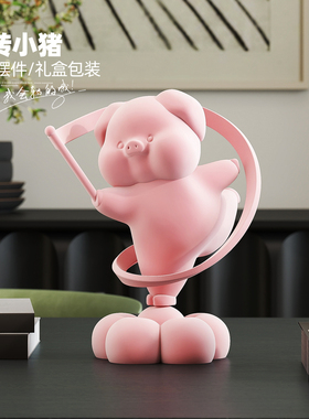 植绒旋转小猪桌面摆件