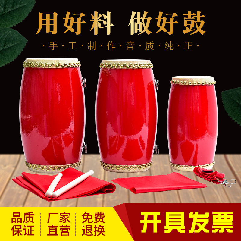 木质儿童牛皮安塞专用陕北秧歌鼓