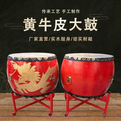 正宗黄牛皮战鼓椿木鼓中国红龙锣鼓牛皮鼓成人舞蹈演出鼓木制堂鼓
