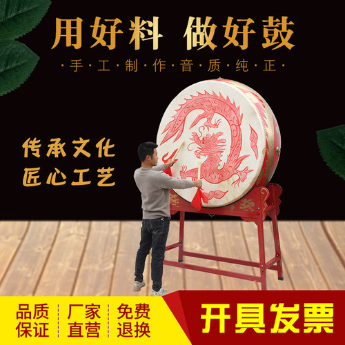 牛皮寺院威风演出节日大红战鼓