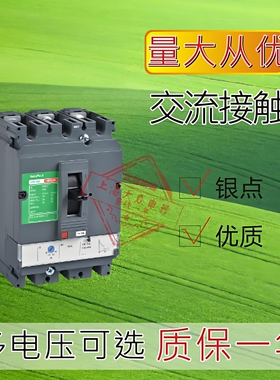 中烁塑壳式断路器CVS100ETMD3P4P20A25A30A40A50A60A75A80A100A