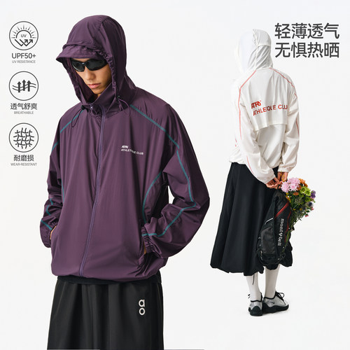 ATRY撞色哈苏线连帽防晒服夹克男