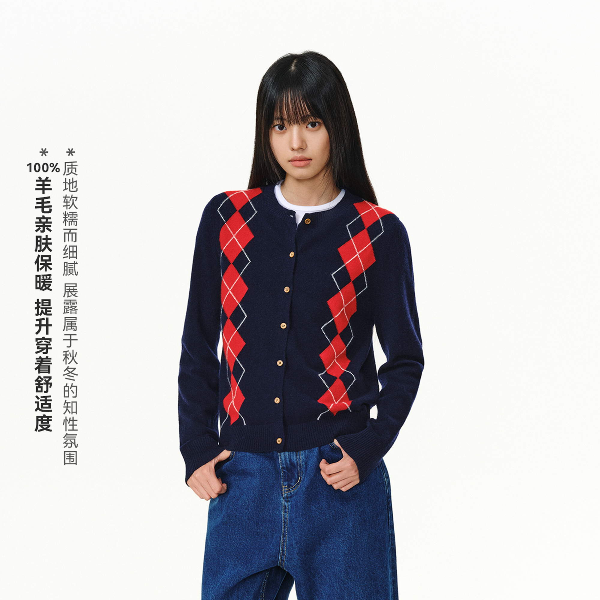 ATRY撞色菱格纹羊毛针织开衫女秋2025新款小众设计感长袖休闲外搭