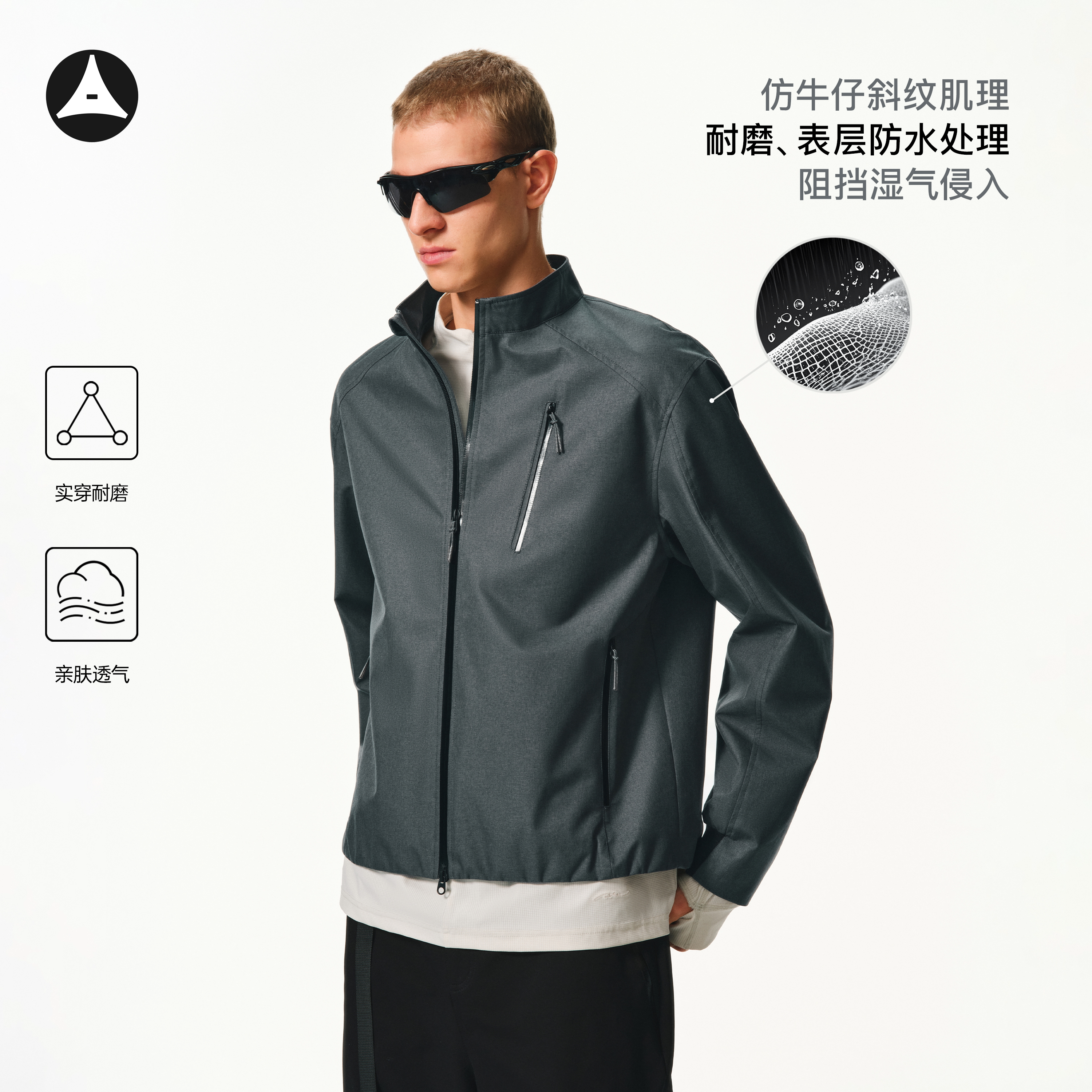 ATRY立领冲锋外套男款秋季图片