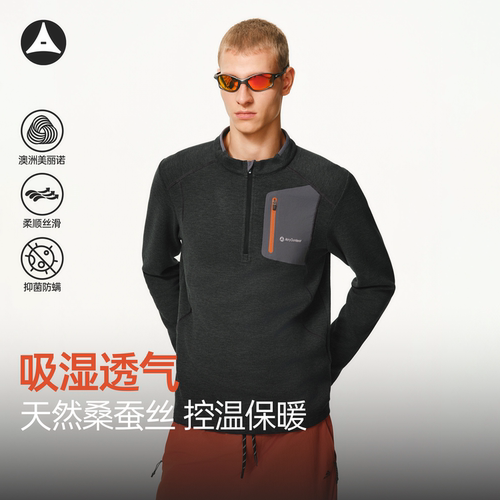 ATRY半拉链立领羊毛蚕丝T恤