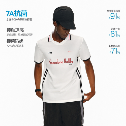 ATRY凉感抗菌短袖男POLO衫球服女