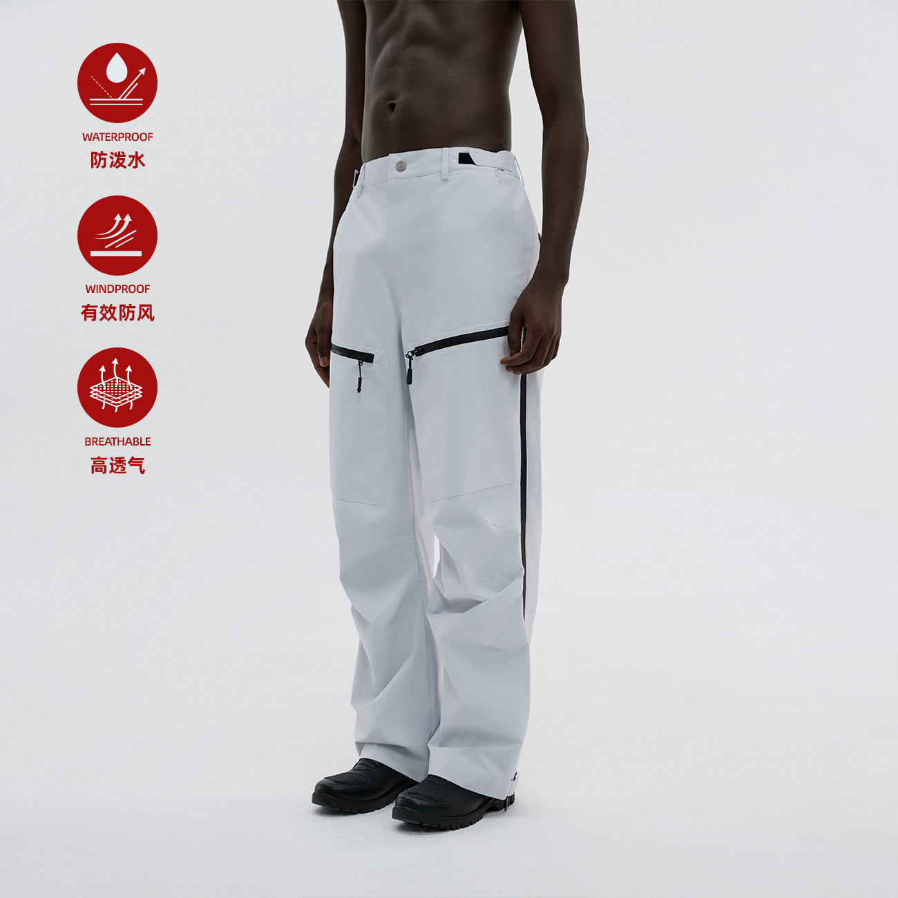 ATRY三防冲锋拉链长裤 春秋季国潮牌美式户外运动机能宽松休闲裤