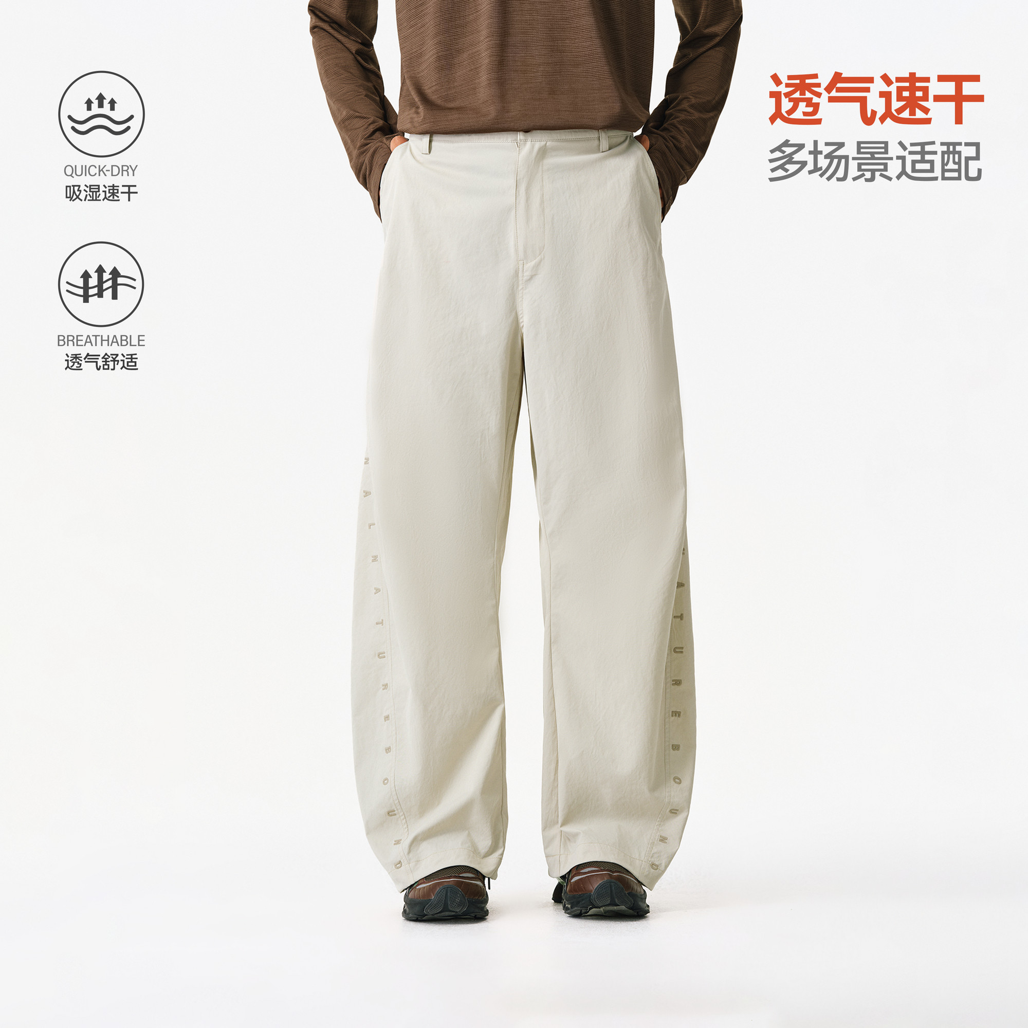 ATRY字母刺绣休闲裤男春季新款户外运动显高显瘦通勤百搭弯刀裤女,男装,休闲裤,淘宝优惠券,粉丝福利购,淘宝优惠卷