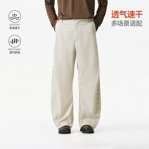 ATRY字母刺绣休闲裤男显高弯刀裤