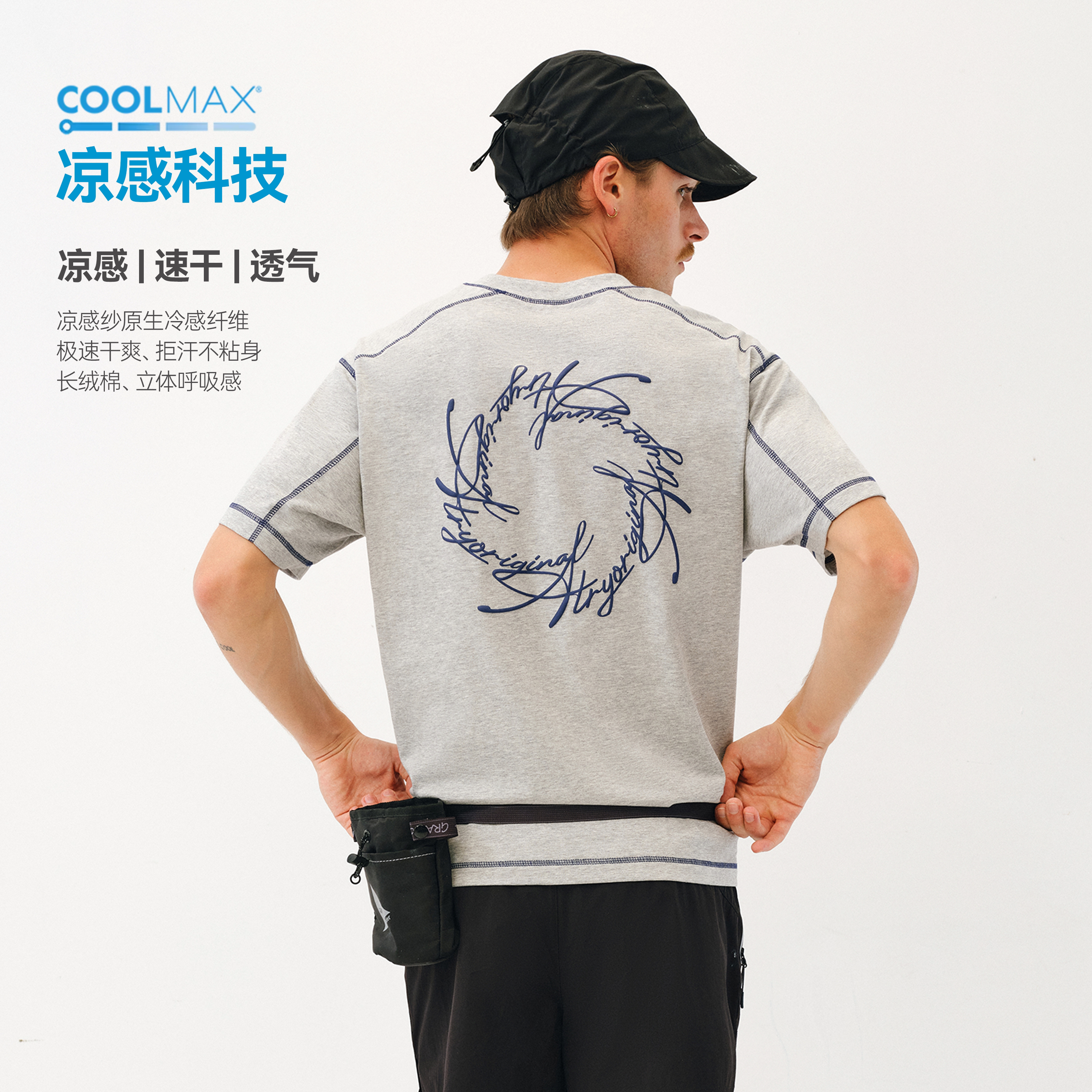 ATRY凉感速干缠绕印花短袖T恤男图片