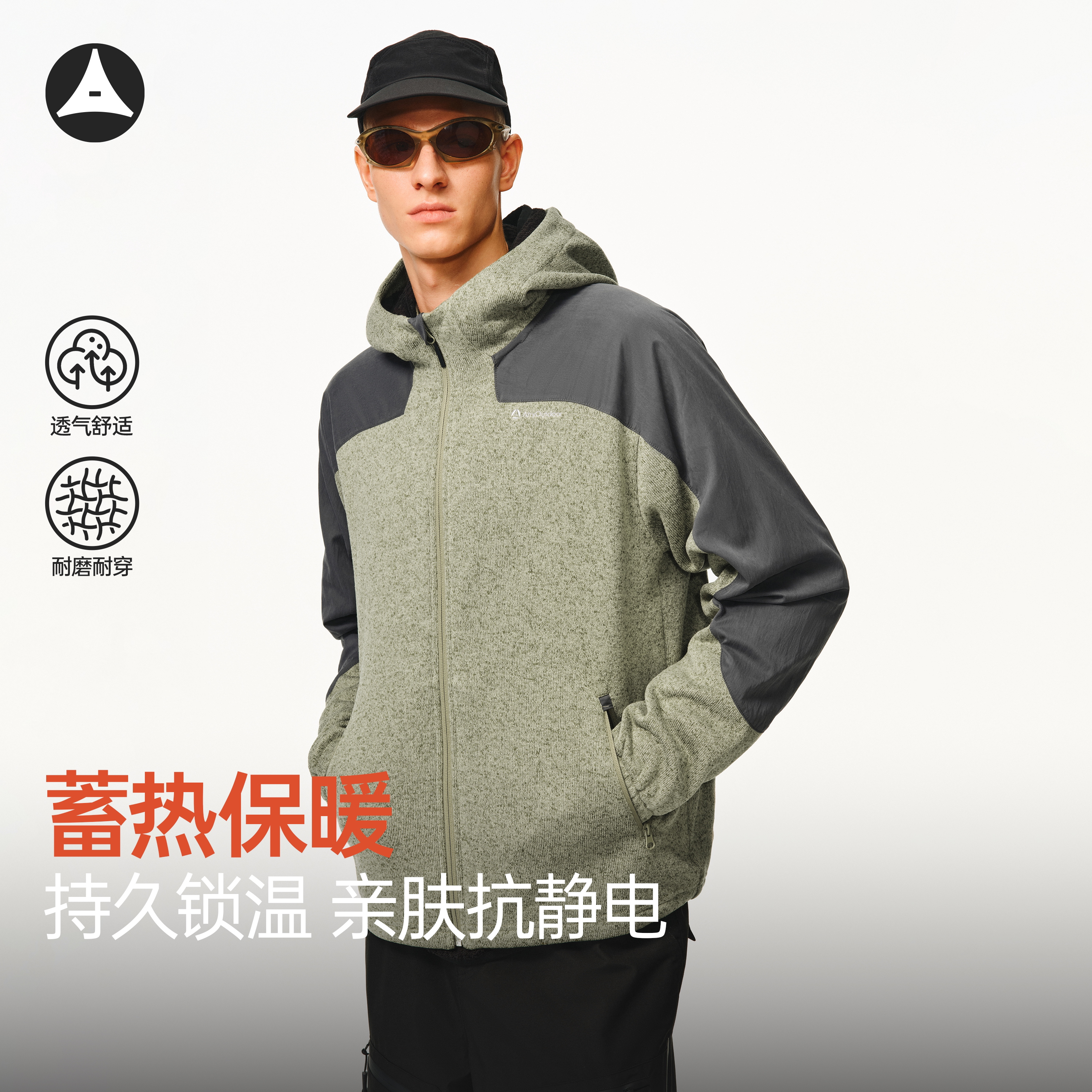 ATRY蓄热暖皮连帽连帽运动夹克男款秋季撞色加厚抗静电拉链外套女