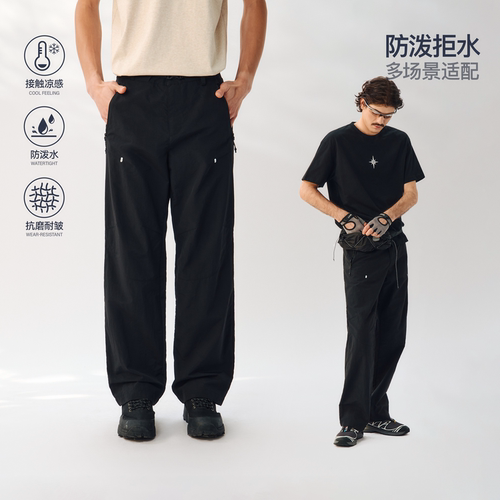 ATRY男女同款户外运动登山休闲裤