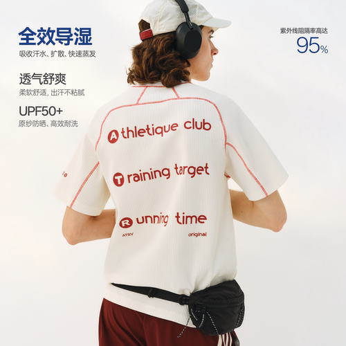 ATRY撞色华夫格速干防晒T恤男款