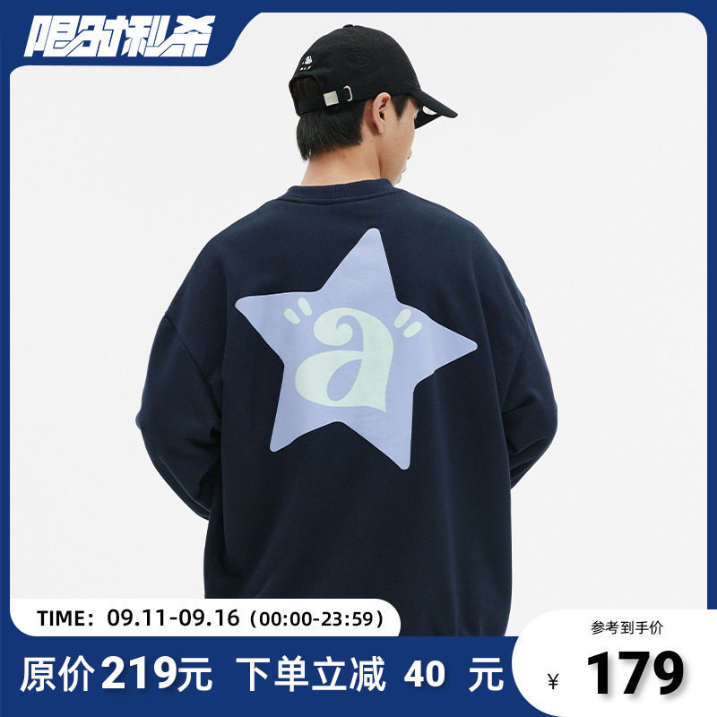 ATRY星星A字母美式圆领卫衣长袖男 春秋季国潮牌重磅宽松套头上衣