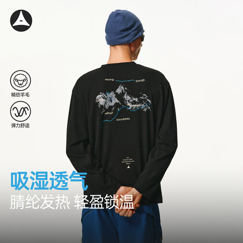 ATRY储温保暖层羊毛长袖男T恤