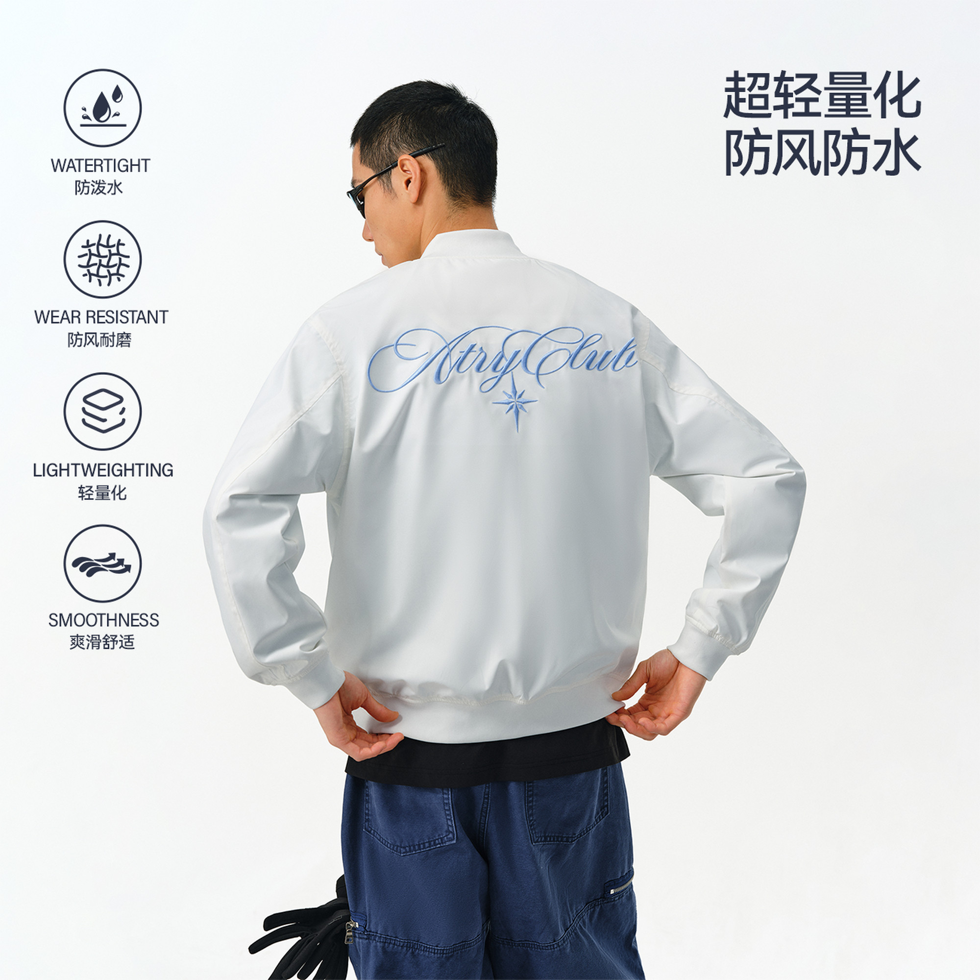 ATRY北极星花体刺绣防风防水夹克