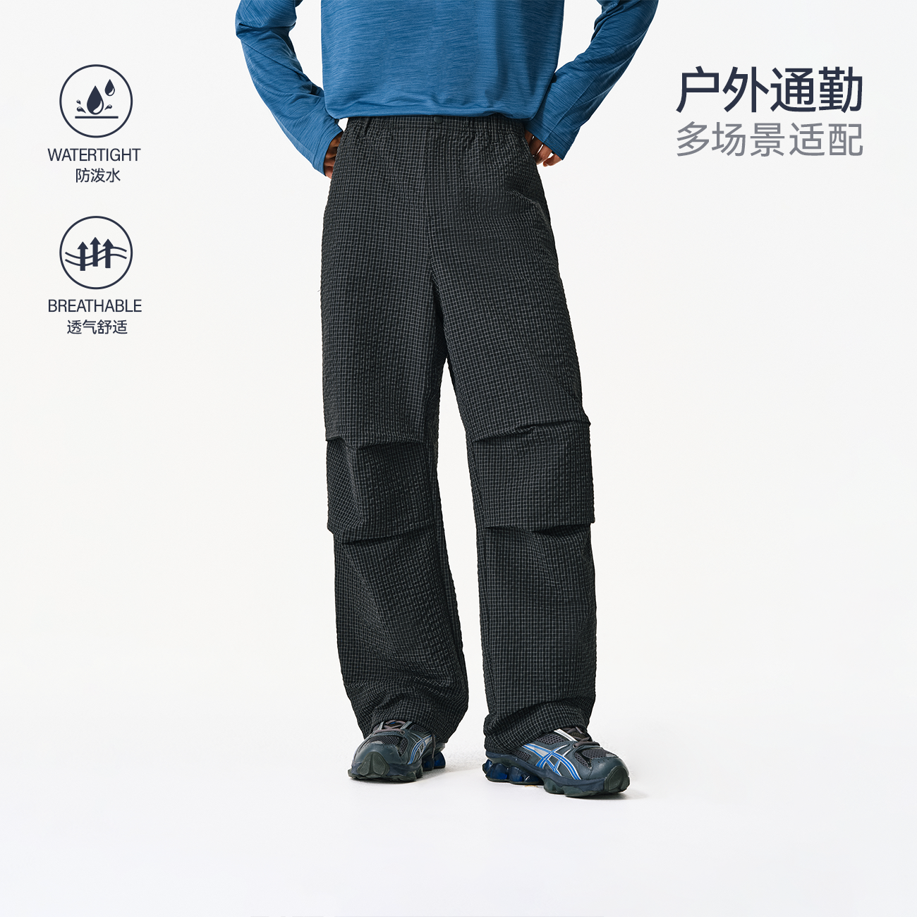 ATRY格纹泡泡纱双褶直筒裤显高