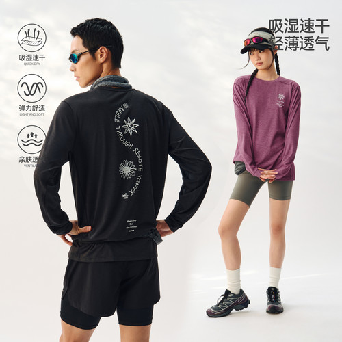 ATRY户外跑步运动长袖速干T恤男