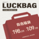 Atry潮牌超值价限量抢购捡漏 自选福袋 卫衣 绒衫