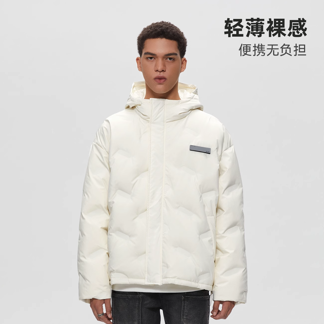 Atry立体胶囊压印连帽羽绒服