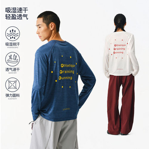ATRY国潮户外速干长袖T恤打底衫