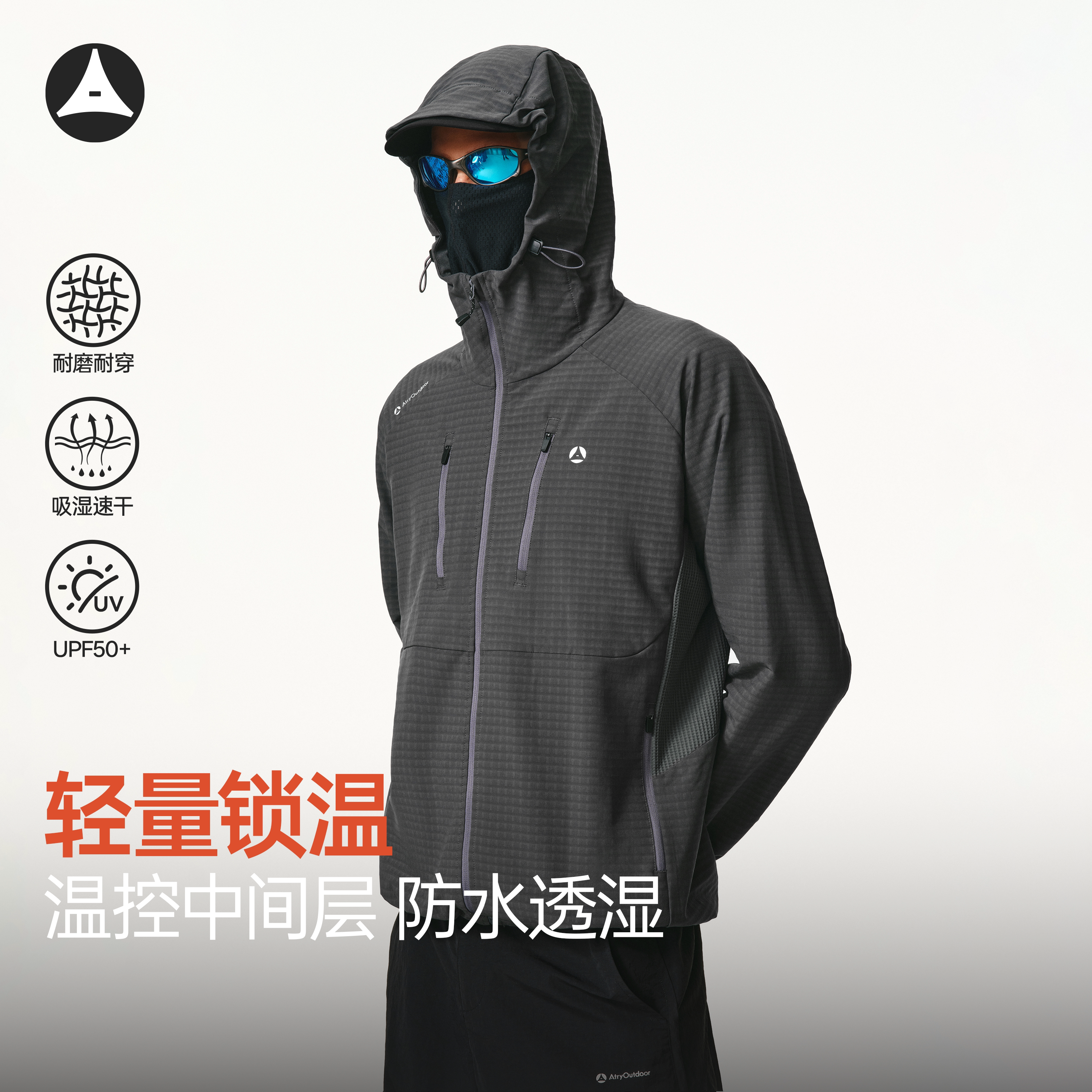 ATRY户外徒步防泼水运动夹克男图片