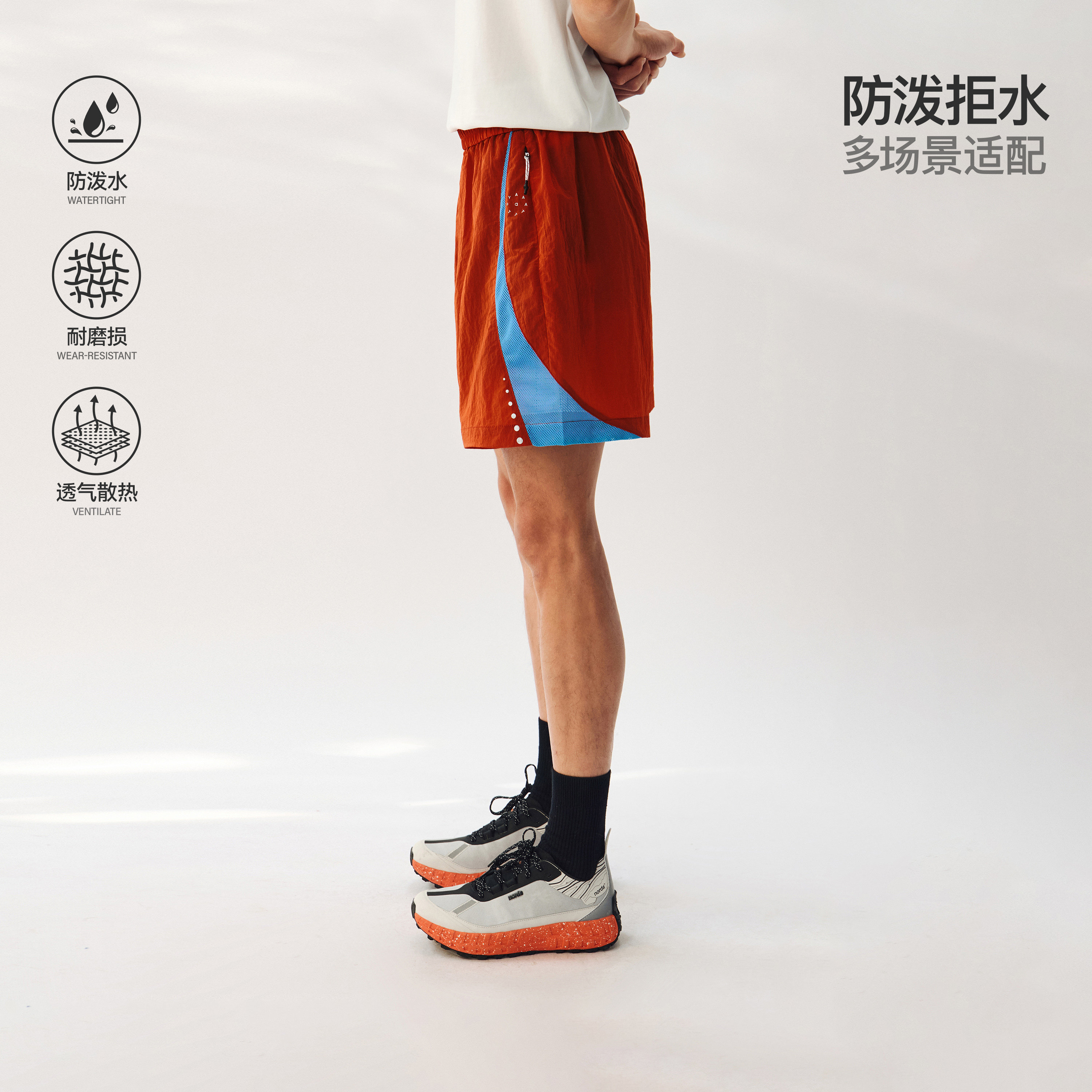 ATRY户外防泼水尼龙网眼短裤男夏季新款撞色健身透气跑步运动裤女