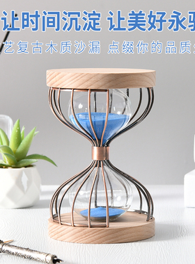 简约复古计时沙漏桌面装饰品摆件
