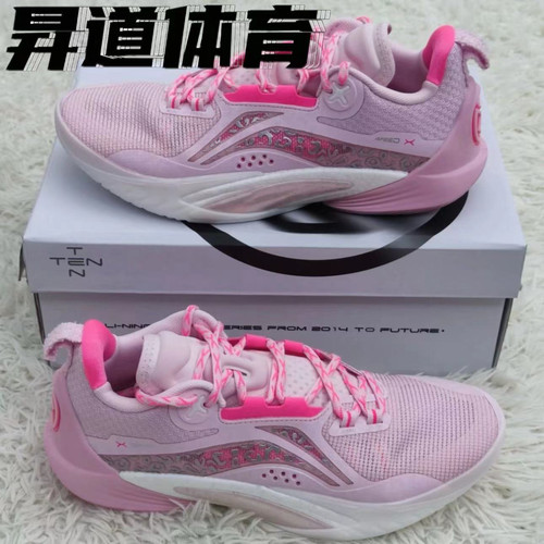 李宁闪击10防滑耐磨低帮实战男款篮球鞋ABAT085-3