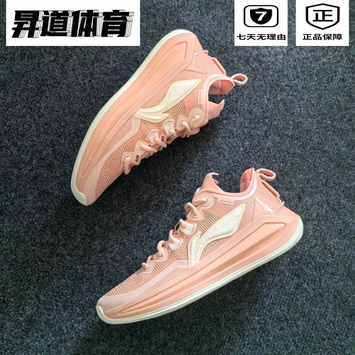 李宁篮球鞋利刃3V2减震防滑耐磨低帮篮球鞋