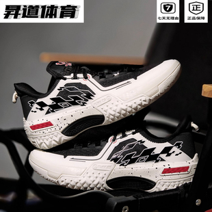 李宁2024新款 ABFU019 低帮桀骜防滑耐磨实战回弹支撑抓地篮球鞋