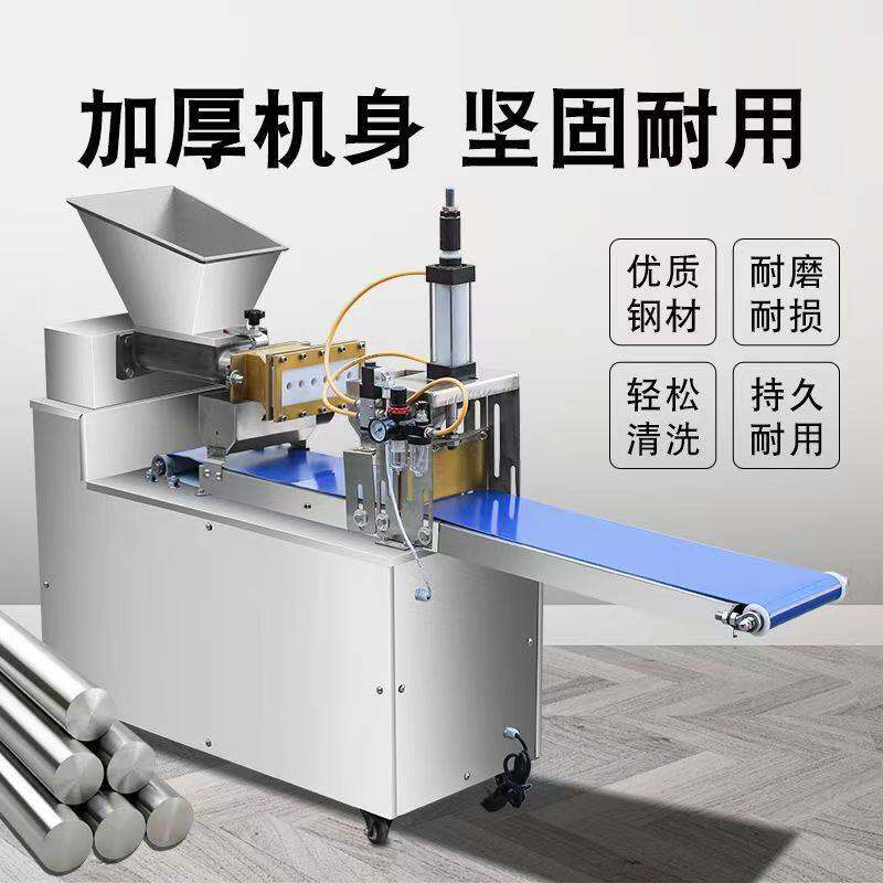 不锈钢面剂子机糯米丸子紫薯芋圆地瓜分团搓条机分橡皮泥机器