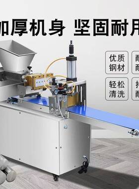 不锈钢面剂子机糯米丸子紫薯芋圆地瓜分团搓条机分橡皮泥机器