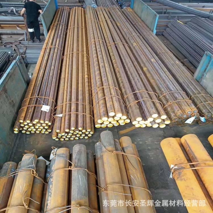 现货 进口JIS标准SM45C钢材 SM45C钢板 SM45C圆钢 规格齐