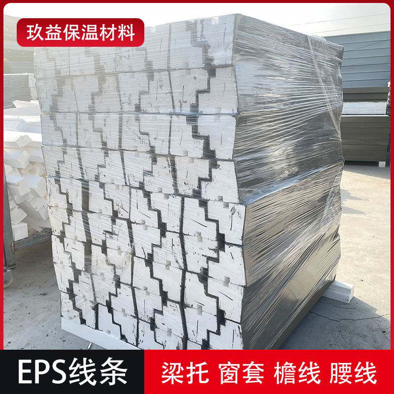 Eps线条房檐线腰线别墅窗套构件中式欧式外墙保温泡沫造型厂家