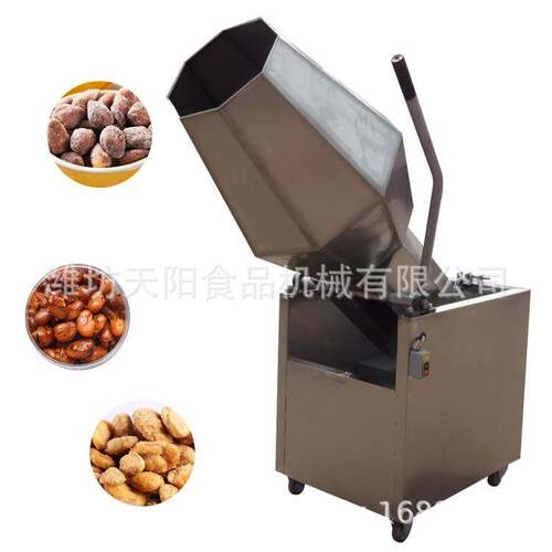 八角拌料机 滚筒式搅拌机 膨化食品拌料机 麻辣椒盐花生拌料机