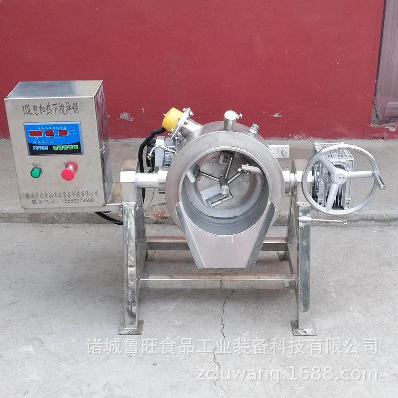 实验室用下搅拌锅 微型黄油溶化锅 20L下搅拌熬糖稀锅