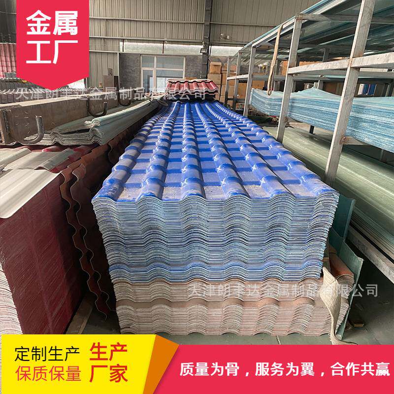 网纹琉璃彩钢仿古瓦 铁皮别墅屋顶防晒防水防腐 农村自建房建材
