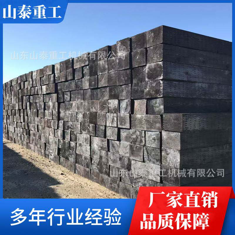 油浸枕木各种规格齐全油浸枕木铁路沥青防腐枕木