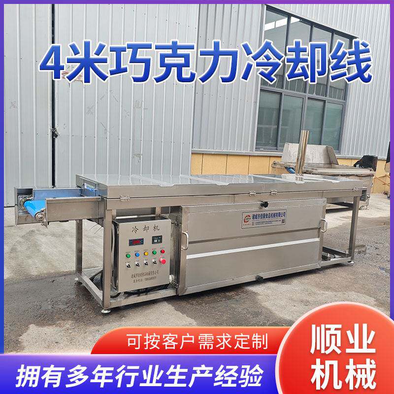冻干榴莲涂层机 4米巧克力冷却线 草莓奶酪块涂巧克力冷却线厂家
