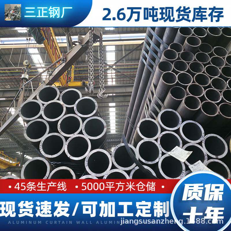 Q460E热轧圆管起重吊车伸缩臂架第三方检测合格无缝钢管材