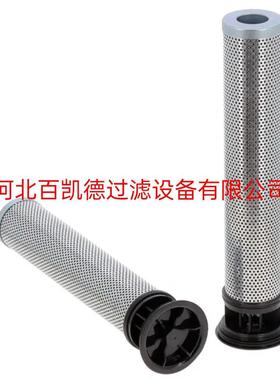 适用于派克SH51598 , 0076629 , 944817Q 折叠玻纤维液压油滤芯