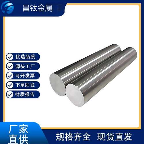 SHP-11(W18Cr4V) 模具钢棒材/板材  毛坯 光板热处理硬料