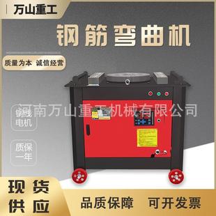 厂家现货直供GW40 多角度 50型钢筋弯曲机方刚螺纹钢折弯机数控式