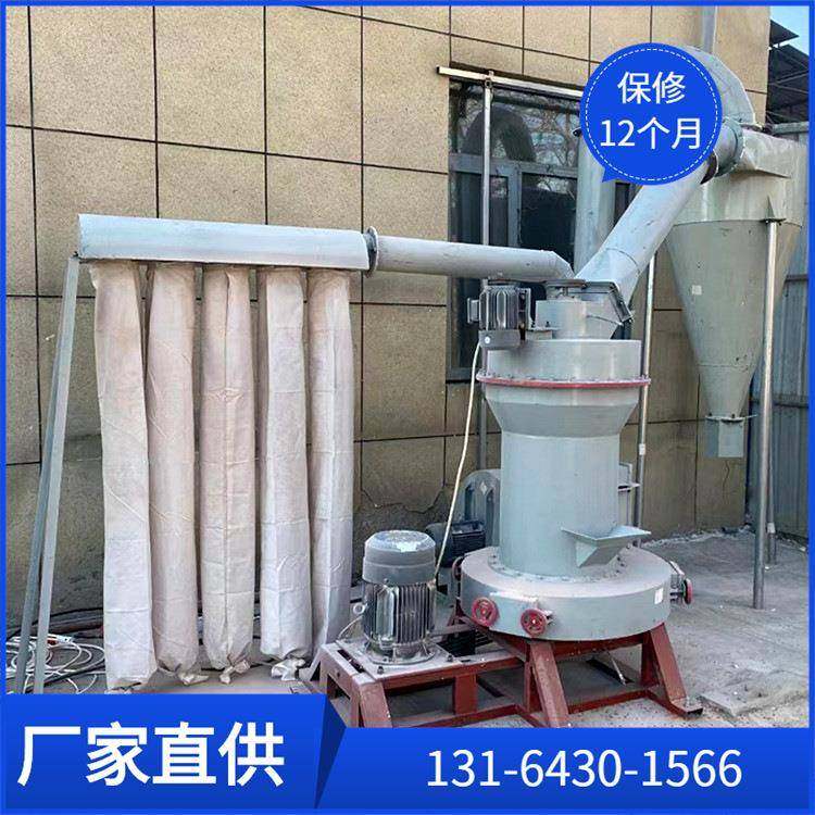 小型腐殖酸雷蒙磨 褐煤3吨雷蒙磨 出粉率高产量高 雷蒙磨厂家,机械设备,研磨机,淘宝优惠券,粉丝福利购,淘宝优惠卷