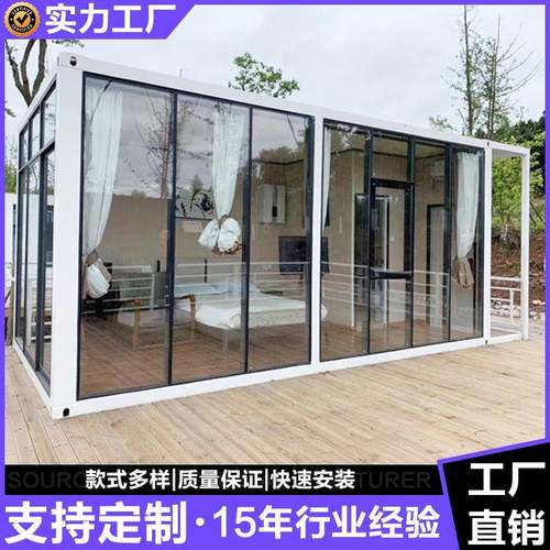 广州集装箱厂家 集装箱房 集装箱活动房 改装集装箱房 集装箱工厂